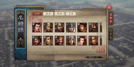 三国志威力无双赵云技能是什么 赵云技能一览