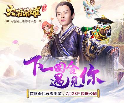 《大唐荣耀》深度评测：这个夏天伴你激情无止歇