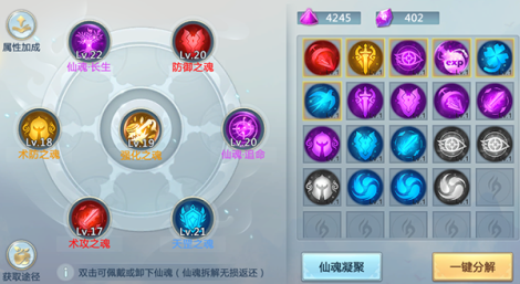 《神创天下》新服天剑89区09月07日