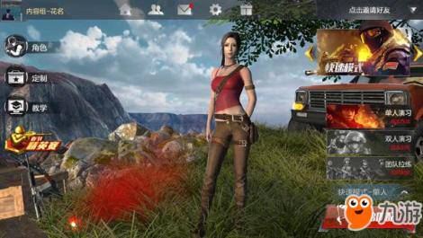 《光荣使命》中不容忽视的几个细节