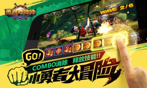 《少年勇者团》迎首发，话费豪礼大放送