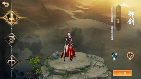 《天缘传说》删档首测全面开启 五大活动燃情相伴