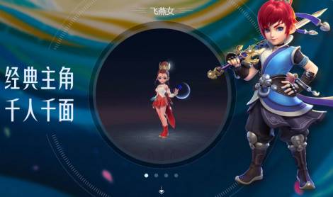 梦幻西游3D狮驼岭门派怎么样 梦幻西游三维版狮驼岭门派厉害吗