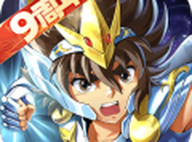 圣斗士星矢：重生