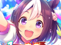 闪耀！优俊少女