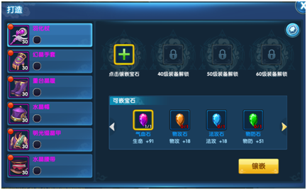 《降魔西游》特权礼包已开放领取