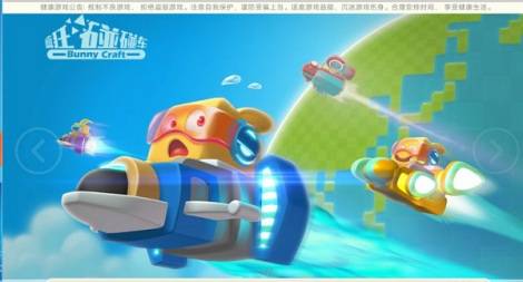 《疯狂碰碰车》上分卡组推荐新手近战卡组