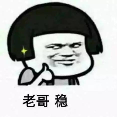 挂机吧兄弟