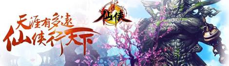 仙侠手游骑宠进阶攻略 不再担心被清零