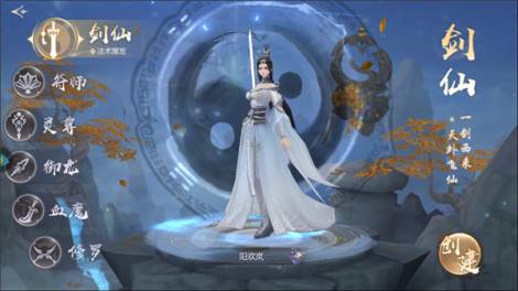 《星辰变》手游灵宠装备合成的秘密