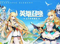 《口袋异世界》北欧英雄预告-宙斯