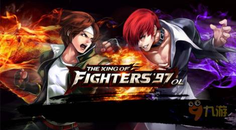 拳皇97ol