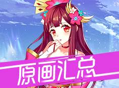 《刺客天下》4月19日宣传视频