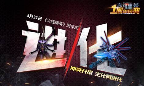 策略智取大头《火线精英》假面模式最新攻略