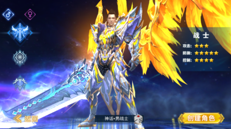 千人千遇 《神话永恒》新版本11日幻化上线