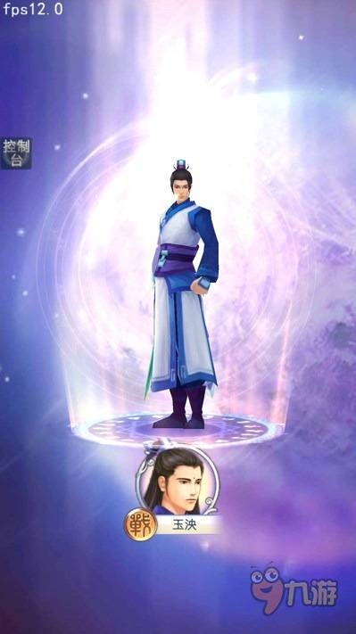 《古剑奇谭》侠客大全：尹千觞