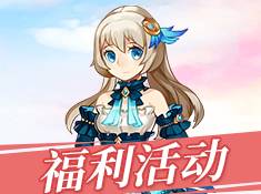 《风之大陆》深入远古遗迹 寻找神秘宝石