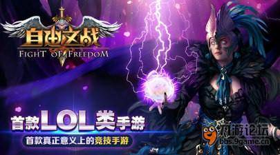 《自由之战》我的连招无人能破 致我们的大表哥