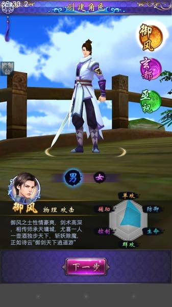 《古剑奇谭》剧情大反转 千觞死而复生？