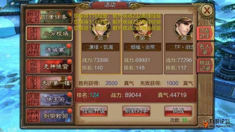 《风云》国庆节庆生礼包火爆预订中