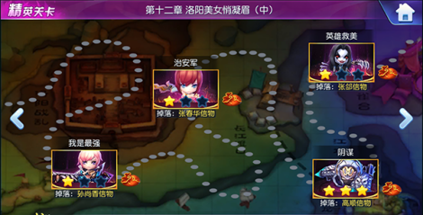 《不朽三国》全力觉醒 限时魂匣登场