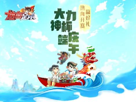 热血足球常见阵型推荐 选择哪个阵型好