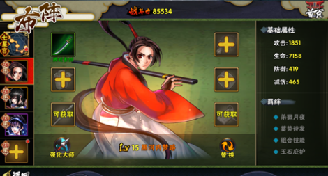 《侍魂OL》九游欢庆礼包已开放领取