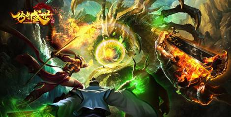 《传奇盛世》高清视频曝光