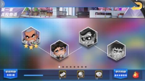 热血足球手游新手常用FAQ汇总