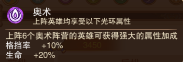 《星座英雄》开服礼包码介绍