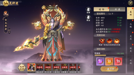 发福利啦！仙侠修仙手游《上古情歌》礼包码住！