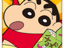 蜡笔小新呼风唤雨的春日部跑垒员z