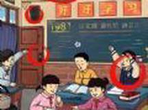 找出不合理的地方