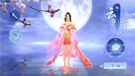 海量玩法 一击立现《仙域无双》5月18日首发