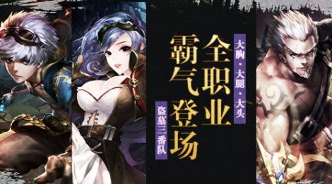 《盗墓三番队》之宠物系统