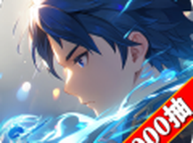 斗罗大陆：史莱克学院