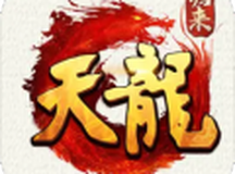 天龙八部·归来