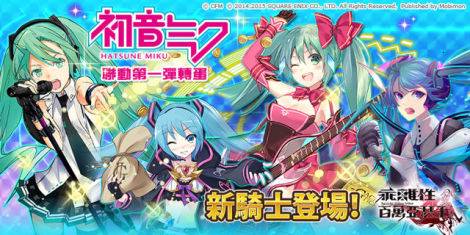 乖离性百万亚瑟王快乐的日子如何通关 副本打法推荐