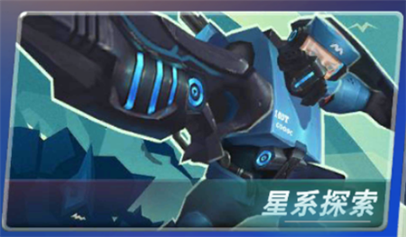 当《外星人风暴》指挥官的第一天应该怎样做？