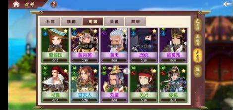 《三足鼎立》获取金币