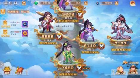 《仙剑奇侠传·六界情缘》仙剑游戏人物解析