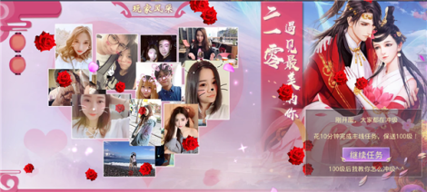 《混元劫》新服“15服-六六大顺“02月21日开启