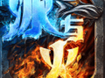 冰与火战歌安锋