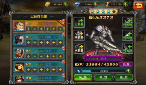 《超神格斗》英雄介绍之威尔