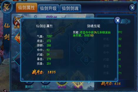 《一剑灭仙》订阅成功送100元电信充值卡