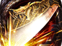 醉卧沙巴克传奇