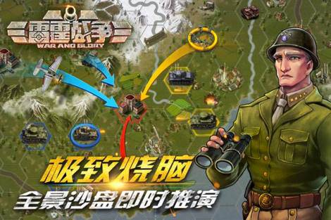 《雷霆战争》上线在即 预建军团赢取好礼