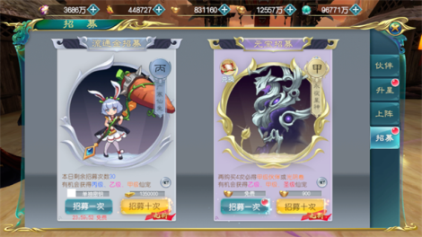 2020年4月4日《无双争霸战》停服公告