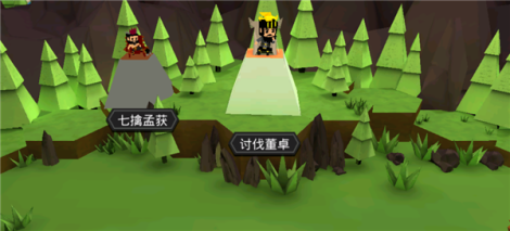 《萌略三国》不删档测试至尊礼包已开放领取