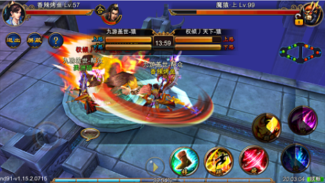 《云中歌3D》周末活动火爆开启